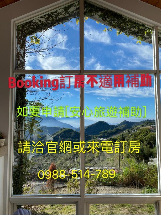 Alishan Tea Garden B&B Fenchihu Dış mekan fotoğraf