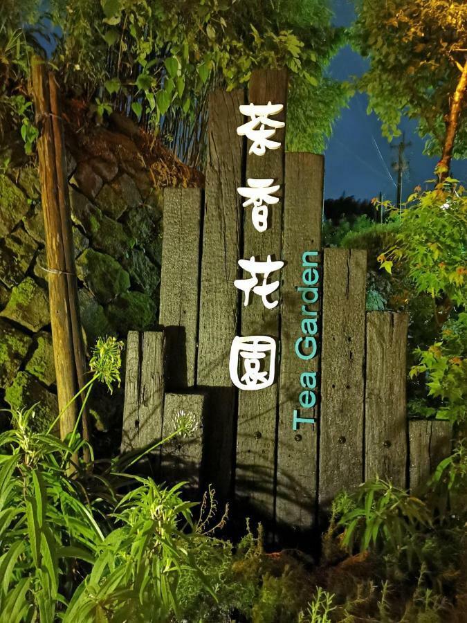 Alishan Tea Garden B&B Fenchihu Dış mekan fotoğraf